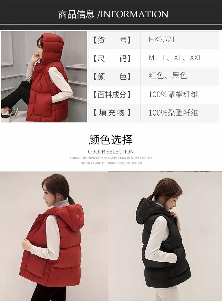 Débardeur chaud pour femme en Polyester - Ref 3175959 Image 8