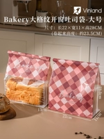 Большой открытый мешок в клетку Bakery 𫔭Мешок для тостов на окне — большой размер
