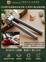 [304 Сталь] Увеличение выхлопных газов в прессе.