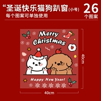 B-Кошки и собаки лежат у окна [статика без клея] [40*40см]