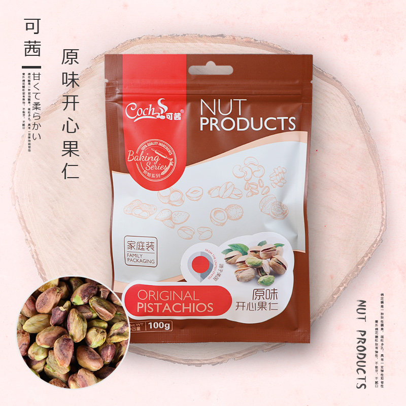 Koxie Hai Nut 100g crust baked snow - paste diy material cow - rolled nut nut bag bag