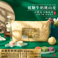 С низким сахарным молоком Taishan Skin 5 кг