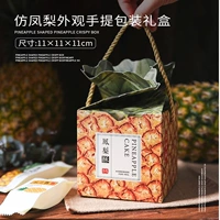 5 Имитационная подарочная коробка с видом на ананаса 5 5