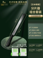 [Японская нержавеющая сталь] Хлебная пила.