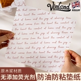 Британская масляная бумага Специальная бумажная пищевая подушка для хлебной панель бумага с натягиванием бумаги для пирога Тирамису Силиконовая масляная бумага