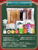 [Около 192] Группа активности родителей применима ★ Супер много подарков!