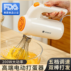 British Electric Egg Beater Household Whipped Cream Baking Automatic Mixer Tool Small Cake Special Commercial