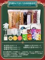 [Около 96] Применимо для строительства группы деятельности родительской деятельности ★ Супер много подарков!