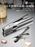 316 Исправление из нержавеющей стали + зажима чаши.