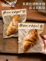 Бежевый, самоклеющийся, 13x, 16см