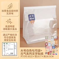 Большая белая тетрадь