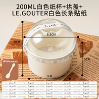 Утолщен 200 мл [принести] бумажная чашка+наклейка с длинной полосой Legouter+Spoon