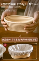 Овальная 200 г ПП имитационная виноградная корзина [Отказ от плесени]