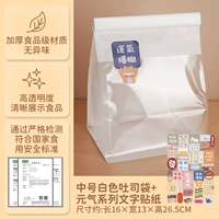 Средний белый пакет + бумага для наклеек с надписью «Vitality»