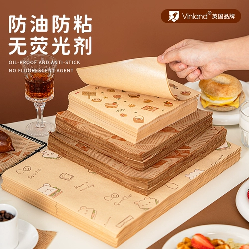 Британская маслостойкая бумажная упаковка для сэндвичей, специальная маслопоглощающая бумага, крафт-бумага, пищевая коммерческая пищевая сепарация масла для выпечки
