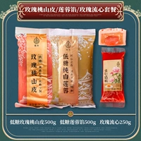 Кожа с низким содержанием сахара