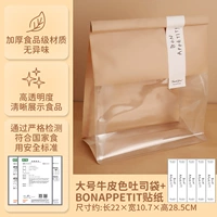 Большая кожаная наклейка