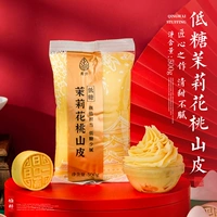 Низкий сахар Жасмин Маунтин -Кожа 500G