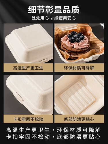 Коробка для обеда, торта, упаковка для гамбургера, коробка для тирамису, одноразовая упаковка, картонная коробка для десерта, биоразлагаемая маленькая коробка для обеда