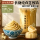 Low-Sugar Pure White Paste 500G [100% Lotus Seed Content].