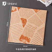 50 листов английской газеты коровьего цвета и жиронепроницаемая бумага.