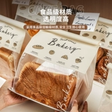 Упаковочный пакет для тостов, лапши, хлеба, запеченного моти, печенья, сухой самозапечатывающийся пищевой пакет, упаковочный бумажный пакет, 450 г, пакет из крафт-бумаги