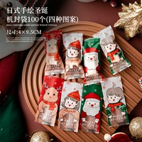 4x9,5 рука -пленка на Рождество четырех -чартная машина 100 мешков