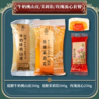 Кожа с низким содержанием сахара