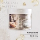 Hada Tata Powder 1 кг