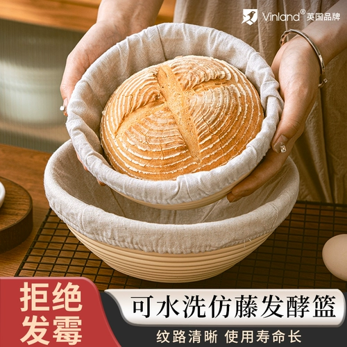 Британский европейский мешок, корзина для брожения, имитация хлеба из ротанга, корзина из ротанга, форма для выпечки, корзина для теста, ткань для брожения, синяя рамка