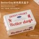 Betterday Beige English Box 5