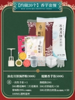 [Сделайте около 20] Таро, набор еда ★ Стреляйте 1 бесплатно 7!