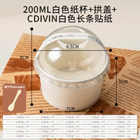 Наклейка, ложка, увеличенная толщина, 200 мл