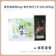 Матча порошок 50G+10 кусочков таблеток Geely Ding (всего 50 г)