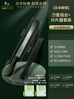 [Японская нержавеющая сталь] Нож для хлеба+крышка ножа+стерильный