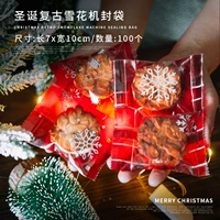 7x10 Рождественская ретро -снежинка 100 мешков (4 смесь и матча)