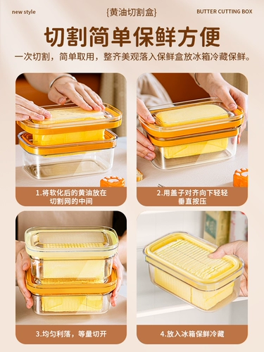 Британское масло резки для хранения масло разрез с разреза