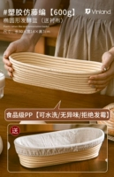 Ellipse 600G PP имитационная виноградная корзина [отказа