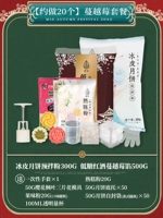 [Сделайте около 20] Пакет Caberon Berry ★ Возьмите 1 Get 7!