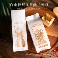 50 Platinum Pineapple Cotton Paper Machines 50 мешков