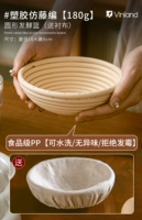 Круглый 180 г ПП имитационная виноградная корзина [отказ от плесени]