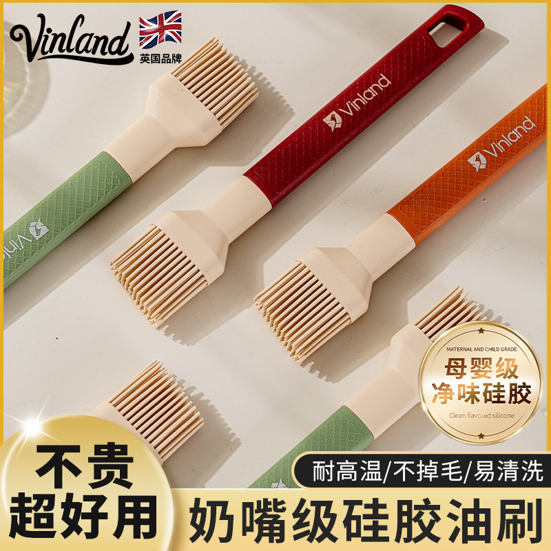 英国硅胶油刷食品级耐高温｜不掉毛烘焙神器，辅食宝宝都爱用！-烧烤刷-淘宝百科网