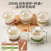 Утолщен 200 мл [принести] бумажный чашка+пять наклеек деликата+.