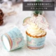 Giáng sinh cupcakes cup khay giấy hấp và nướng hộ gia đình nhiệt độ cao lò nướng không dính muffin vật liệu nhỏ để làm - Tự làm khuôn nướng