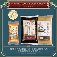 Кожура с низким содержанием сахара