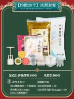 [Около 20] Ананасовые блюда ★ Shot 1 Get 7!