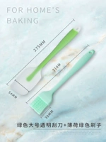 Зеленый большой прозрачный мятный скребок, зеленая щетка