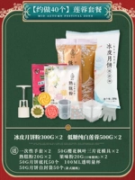 [Около 40] Пакет Lotus Rong ★ Стрельба 1 дай 7!