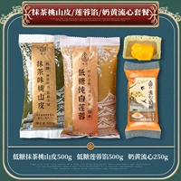 Кожа с низким содержанием сахара