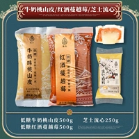 Кожа с низким содержанием сахара